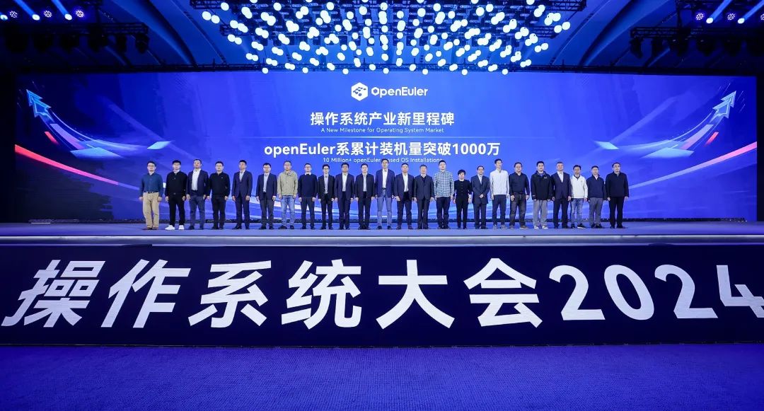 打造高效科技基座,openEuler领航金融创新