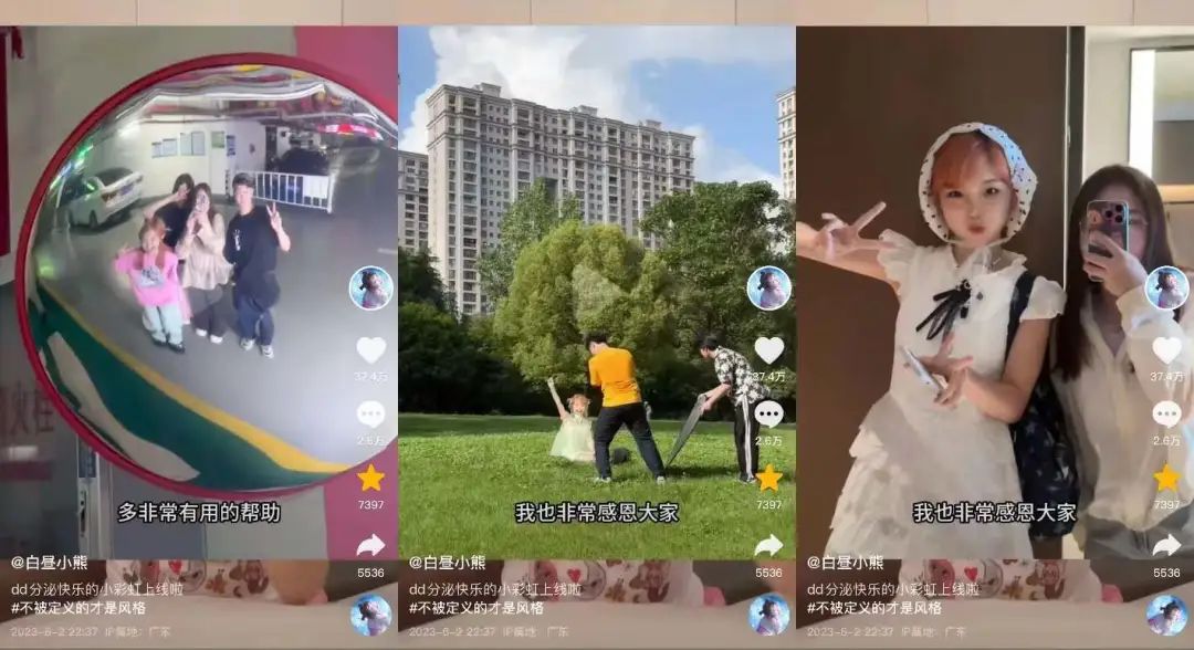 那个带火“多巴胺穿搭”的00后女孩,一个月涨粉300万 | 新榜专访