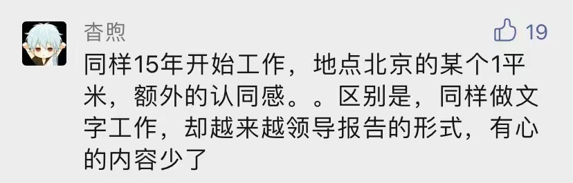 文案洞察,就像算命