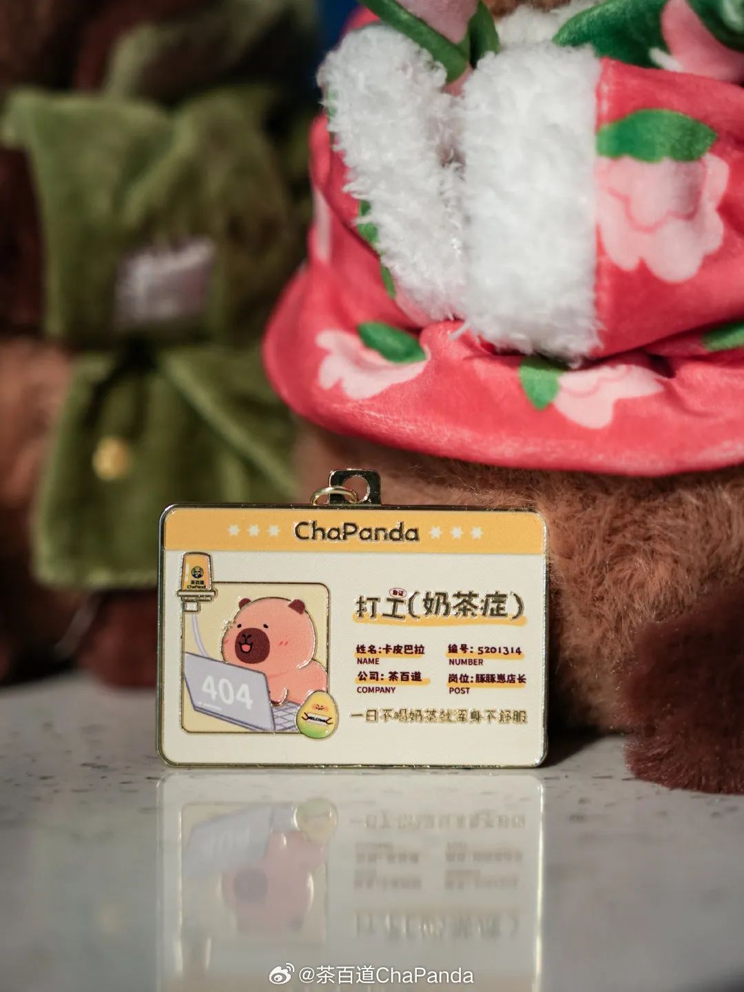 这个六一,茶饮品牌联名杀疯了!
