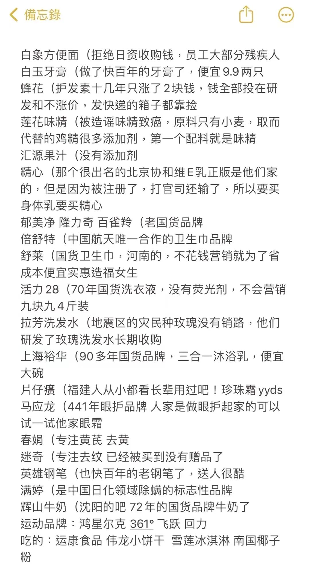 一场直播带货超2500万元、涨粉85万,蜂花们迎来一场泼天富贵