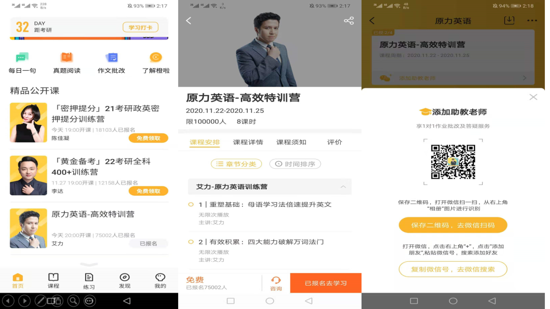 图片 图片