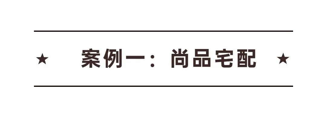 线上红利结束后,增长的密码在全域营销