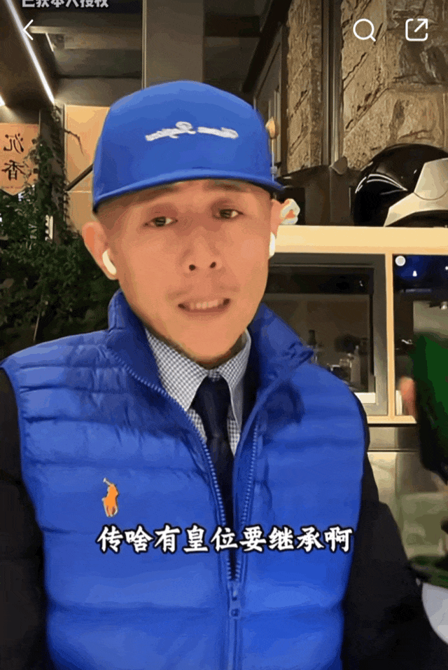 7天涨粉130万!爆红的大冰突然停播,放弃“泼天富贵”