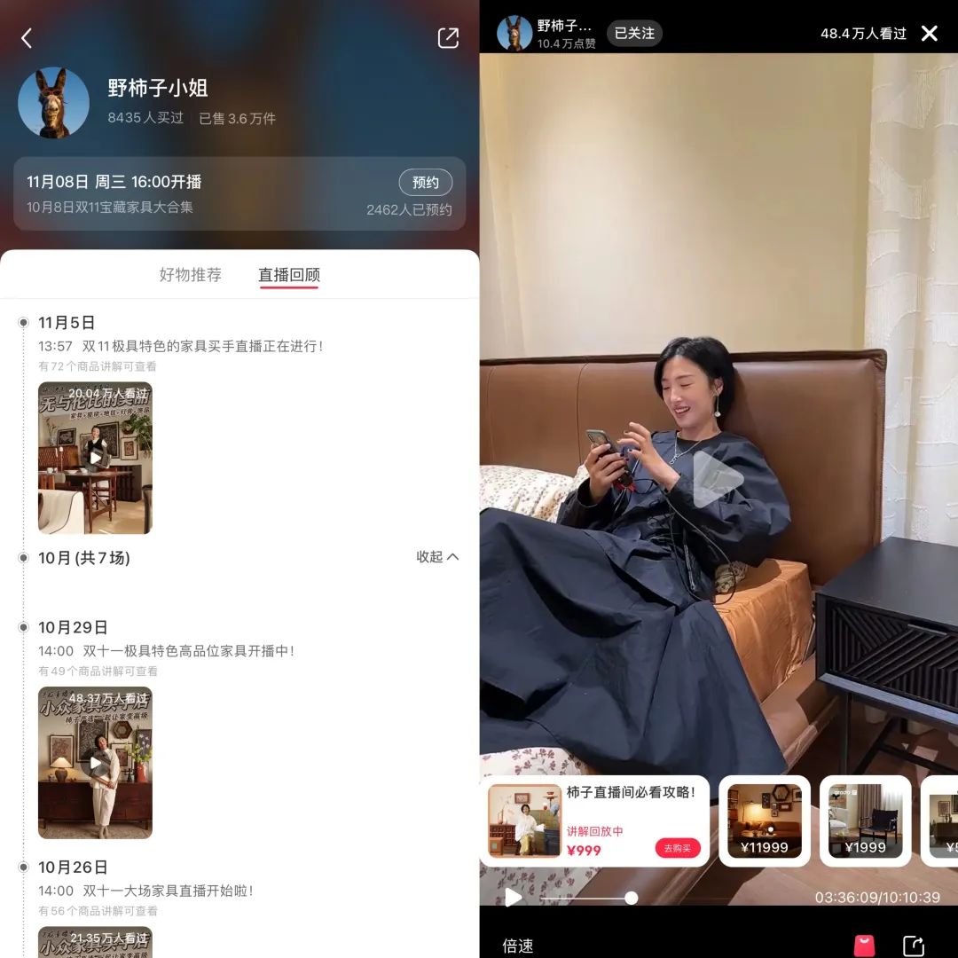 小红书&ldquo;制造&rdquo;千万级买手