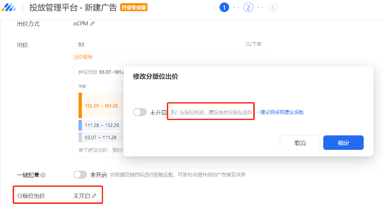 广告多、拿量难、账户乱,甲方小白怎么解决三大难题