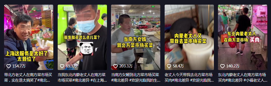 力压小杨哥！这个抖音流量黑马有点狂！