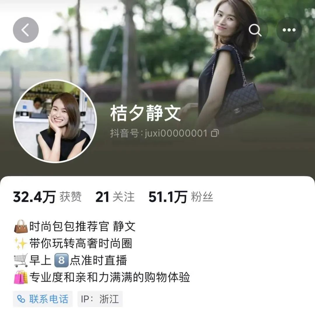 “中古品”火爆出圈,二奢商家批量打造爆款直播间