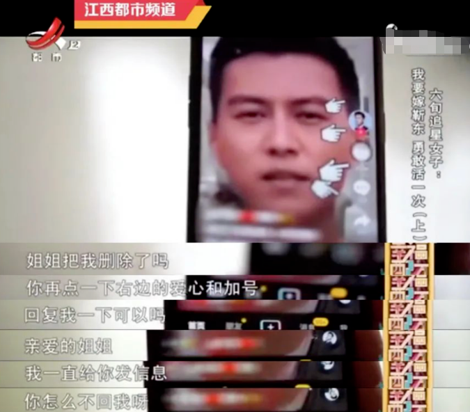 “秀才” “一笑倾城”一夜爆红,农村老人砸上全部家当