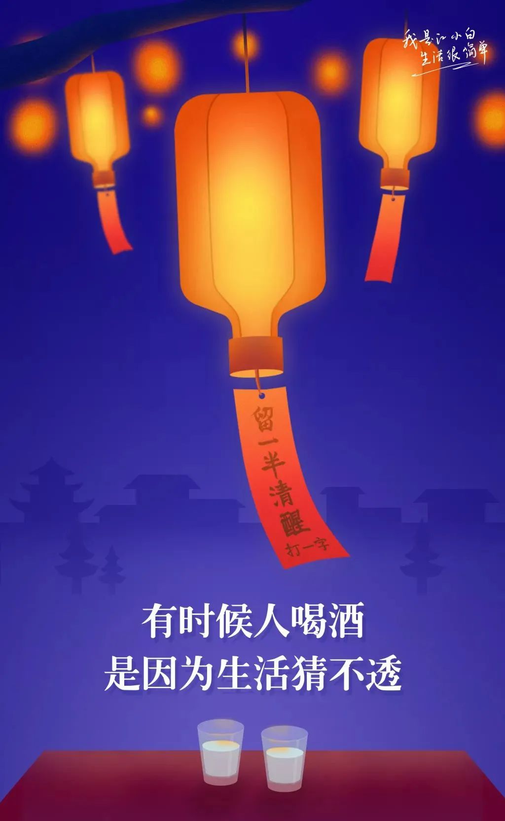 提前上线！元宵节海报灵感合集