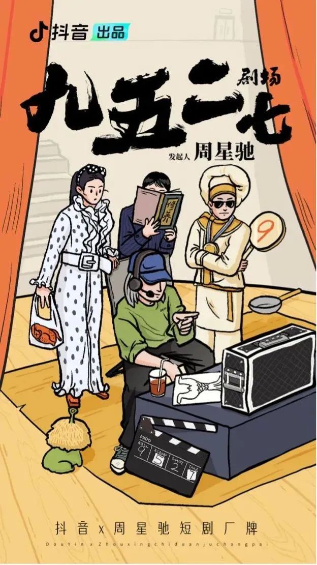 微短剧去low开卷，能否出现竖屏时代的王家卫？
