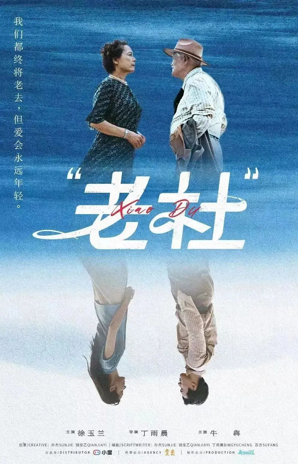 2022年度十大文案来了，句句精彩！