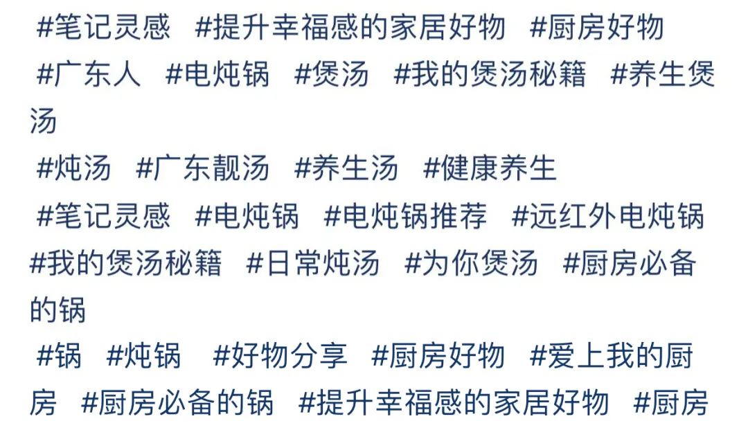 提高50%精准曝光的小红书话题布局攻略来啦！