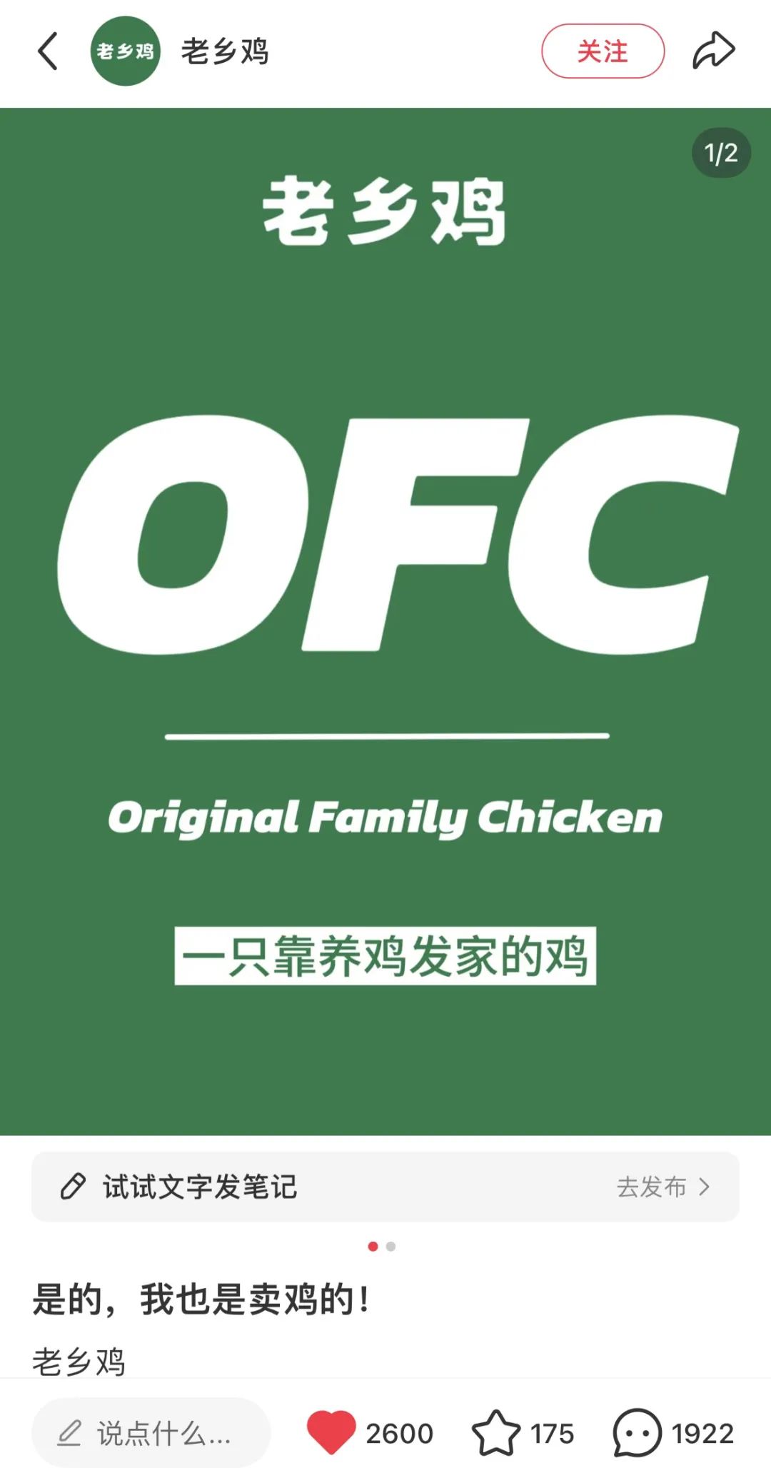 肯德基被品牌集体追着打，外面全是假冒的&ldquo;FC&rdquo;！
