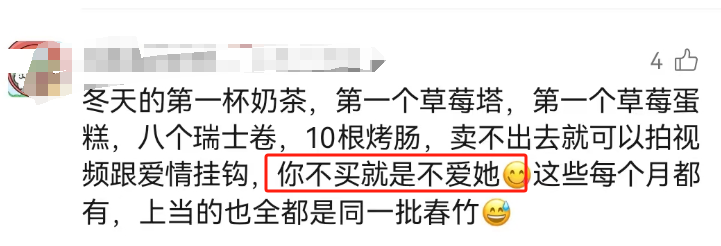&ldquo;搪瓷盆草莓蛋糕&rdquo;破产式爆红，盒马赢麻了！