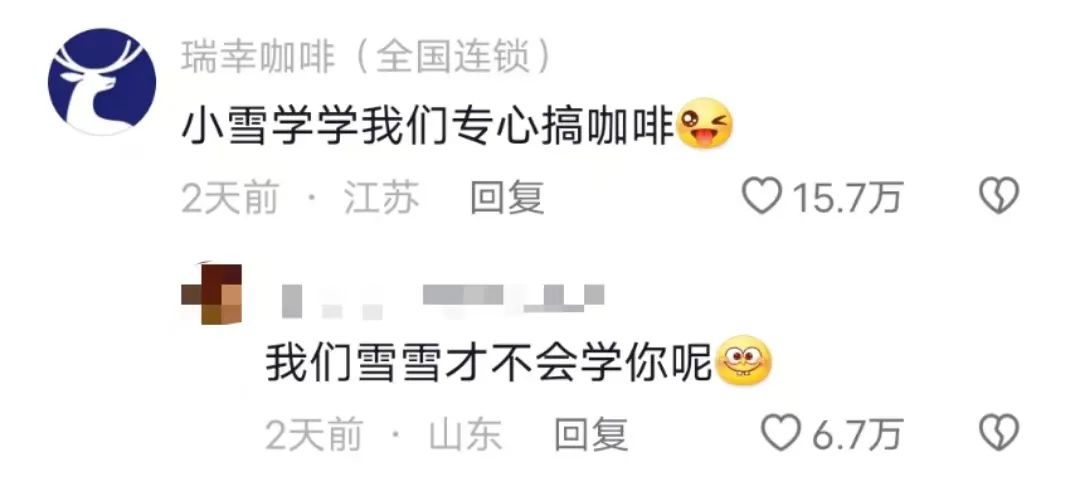 雪王动画来袭!蜜雪冰城要打造第二个迪士尼?
