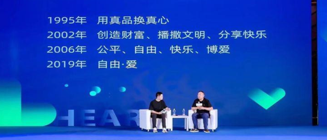 于东来的100条商业思考:培养健全的人格,成就阳光个性的生命