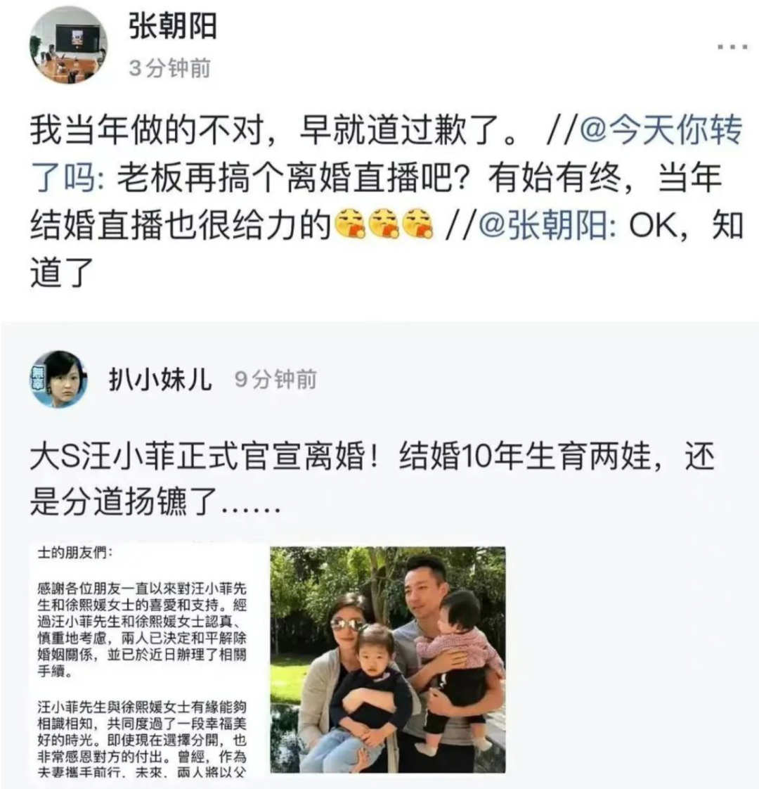 网红为何总在结婚离婚