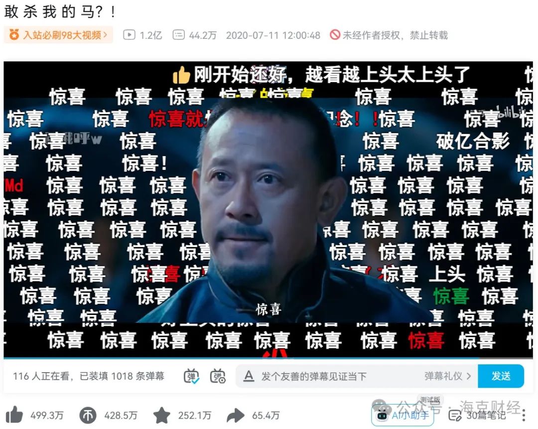鬼畜视频走在老路上