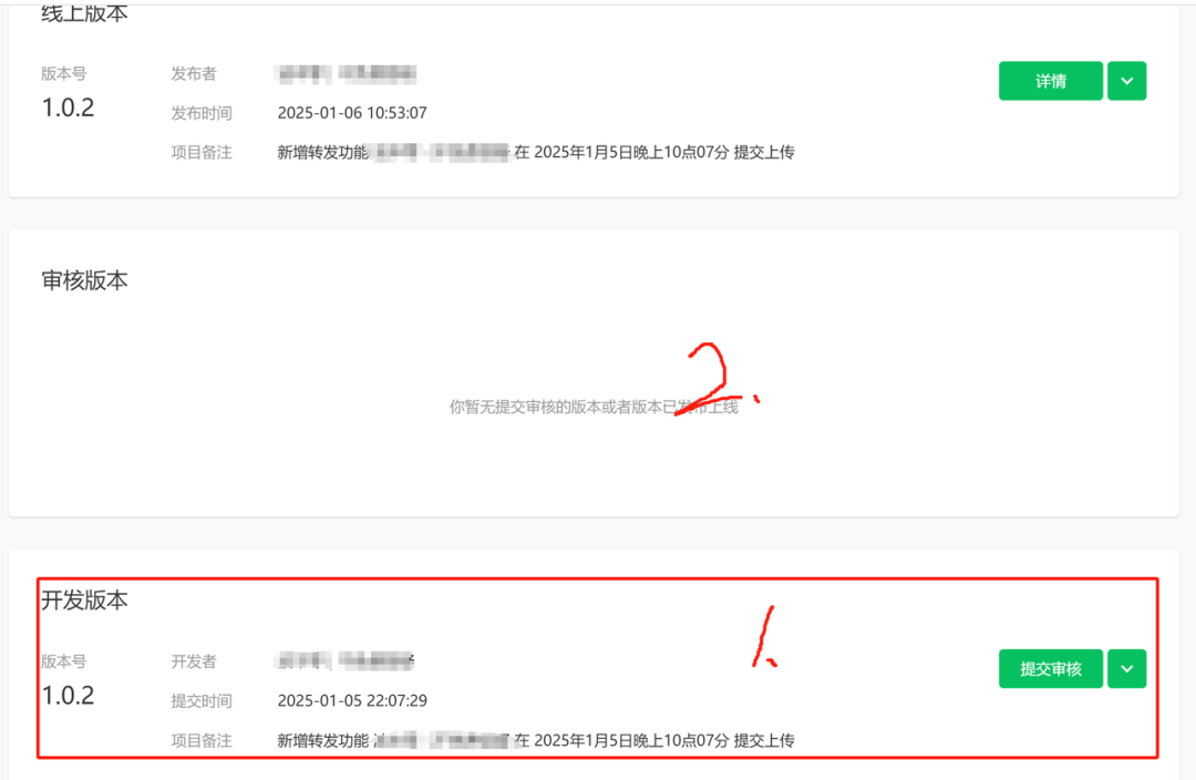 纯新手,从0-1用ai撸房贷计算微信小程序至上架的心得复盘