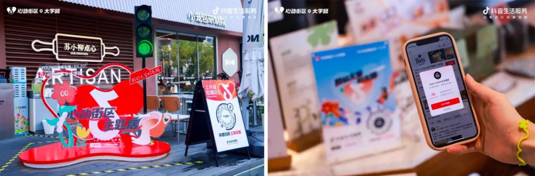 如何让毕业告别充满仪式感？抖音生活服务为毕业生们送上一场&ldquo;街头毕业典礼&rdquo;