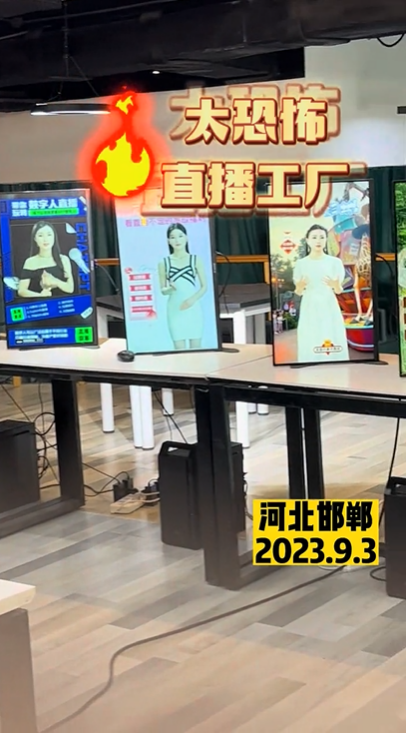别再狂吹数字人了