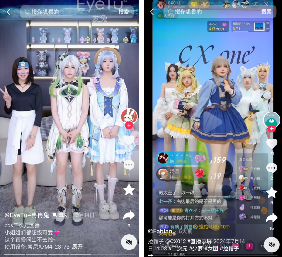二次元团播成&ldquo;时代分隔符&rdquo;，B站的机会来了吗？