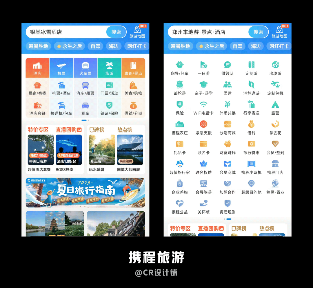 自我提升，学习大厂设计经验