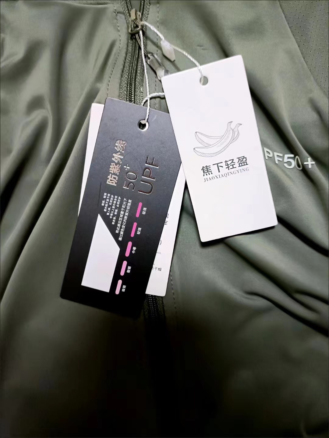 防晒衣市场，小心白牌&ldquo;李鬼&rdquo;
