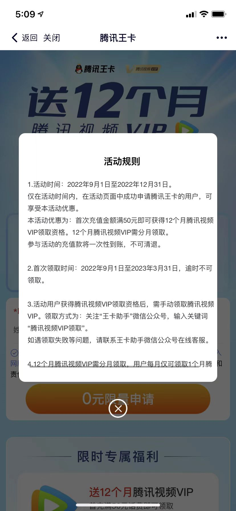 案例拆解|日均时长96分钟,B站让人上瘾的秘密都在用户运营体系里
