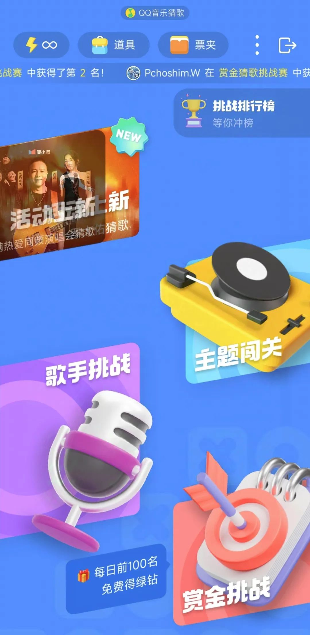 炮轰QQ音乐,“云村”为何emo?