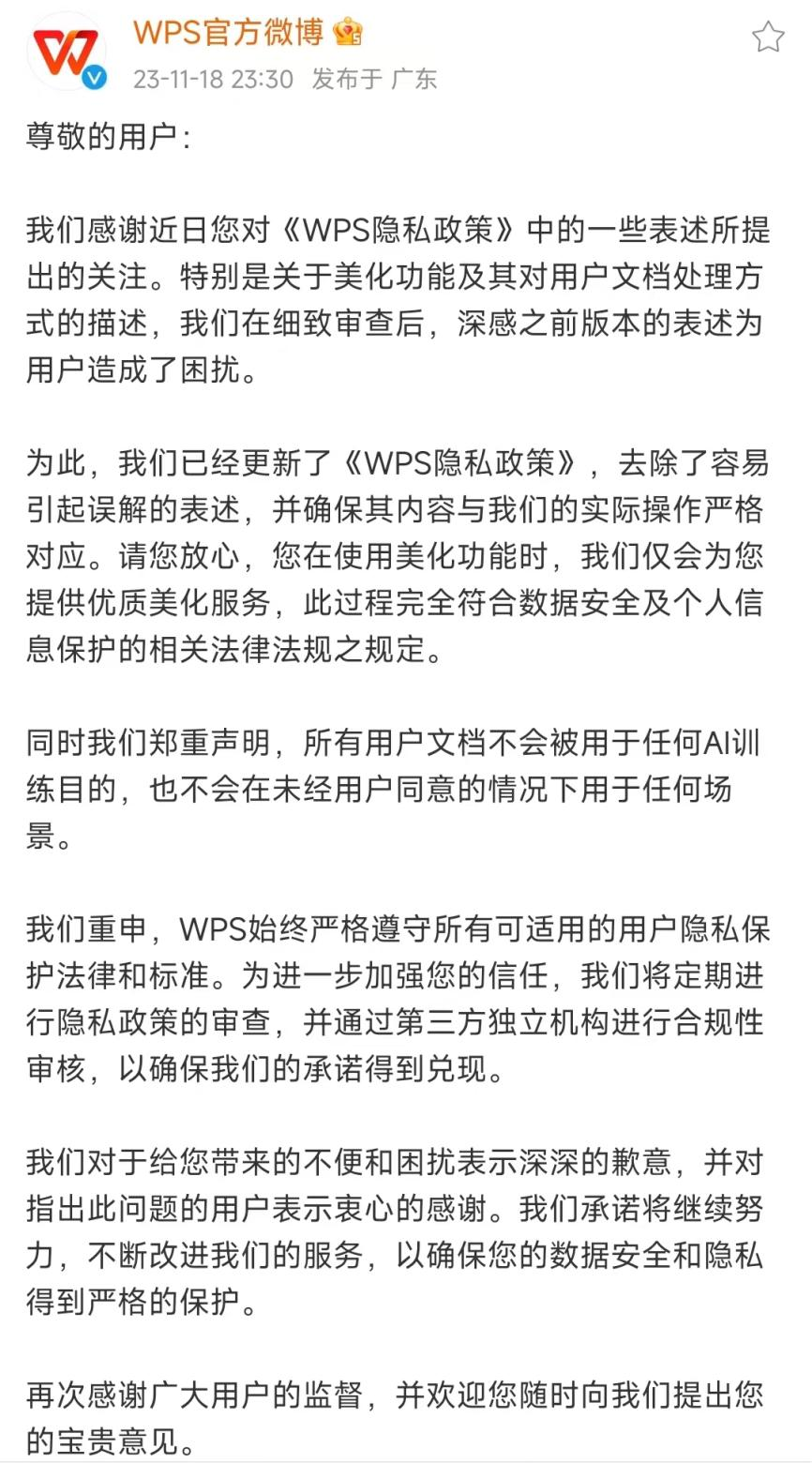 金山,打一场不能输的仗