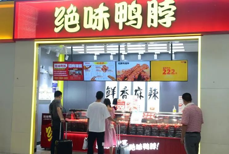 万字长文深度拆解:霸王茶姬6年开3500家店的品牌规律