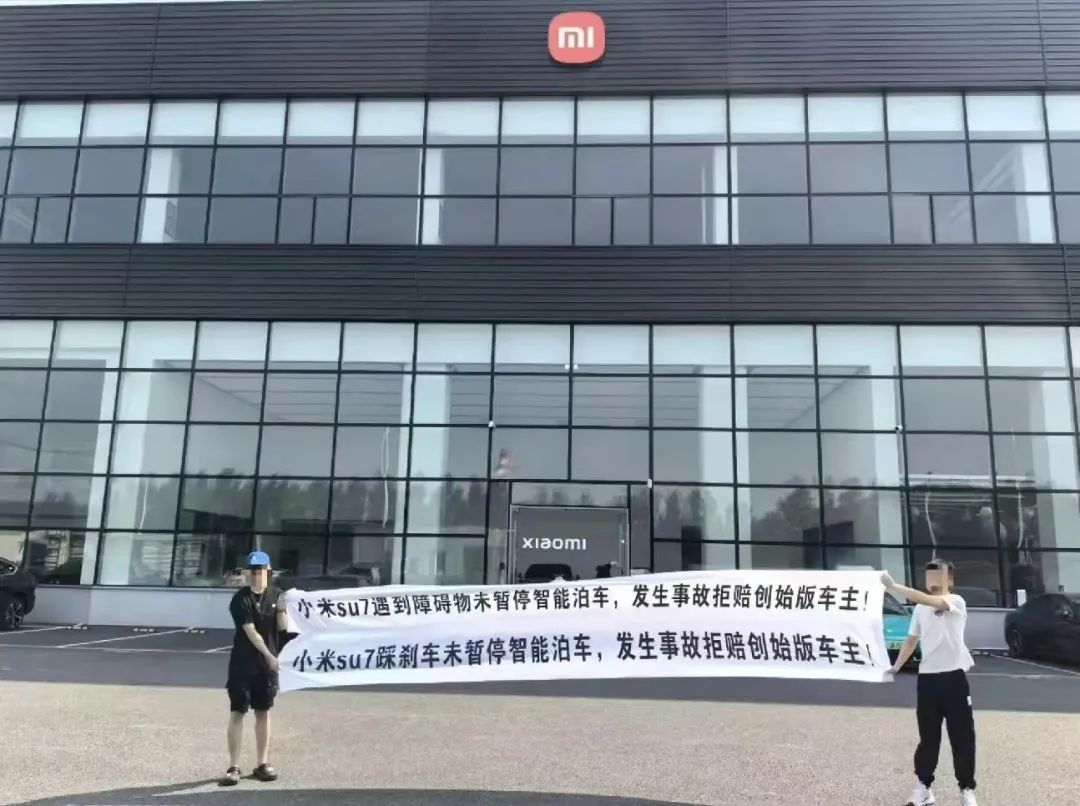 爆卖10万辆的小米SU7，遇到史上最大危机