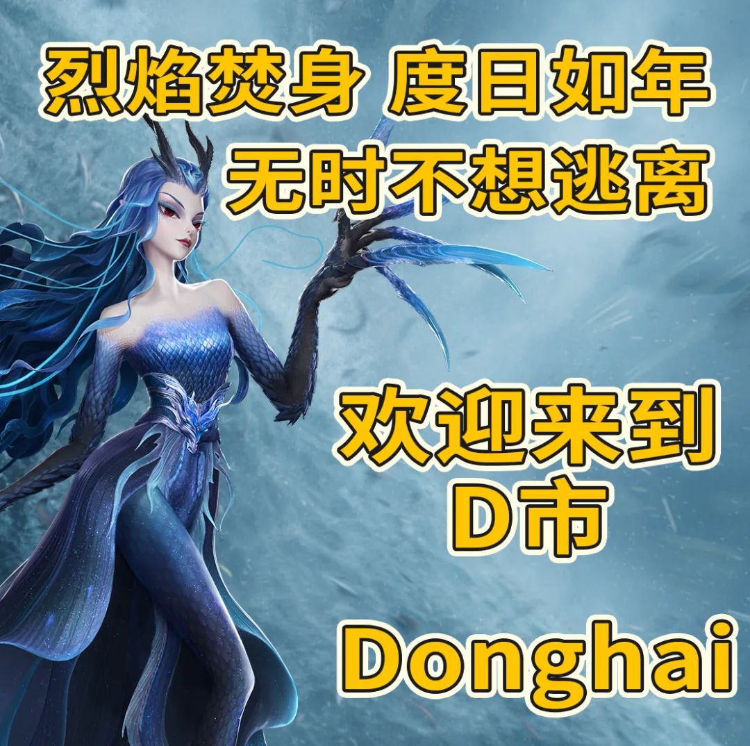 《哪吒》TOP1，谁接住了这波流量？