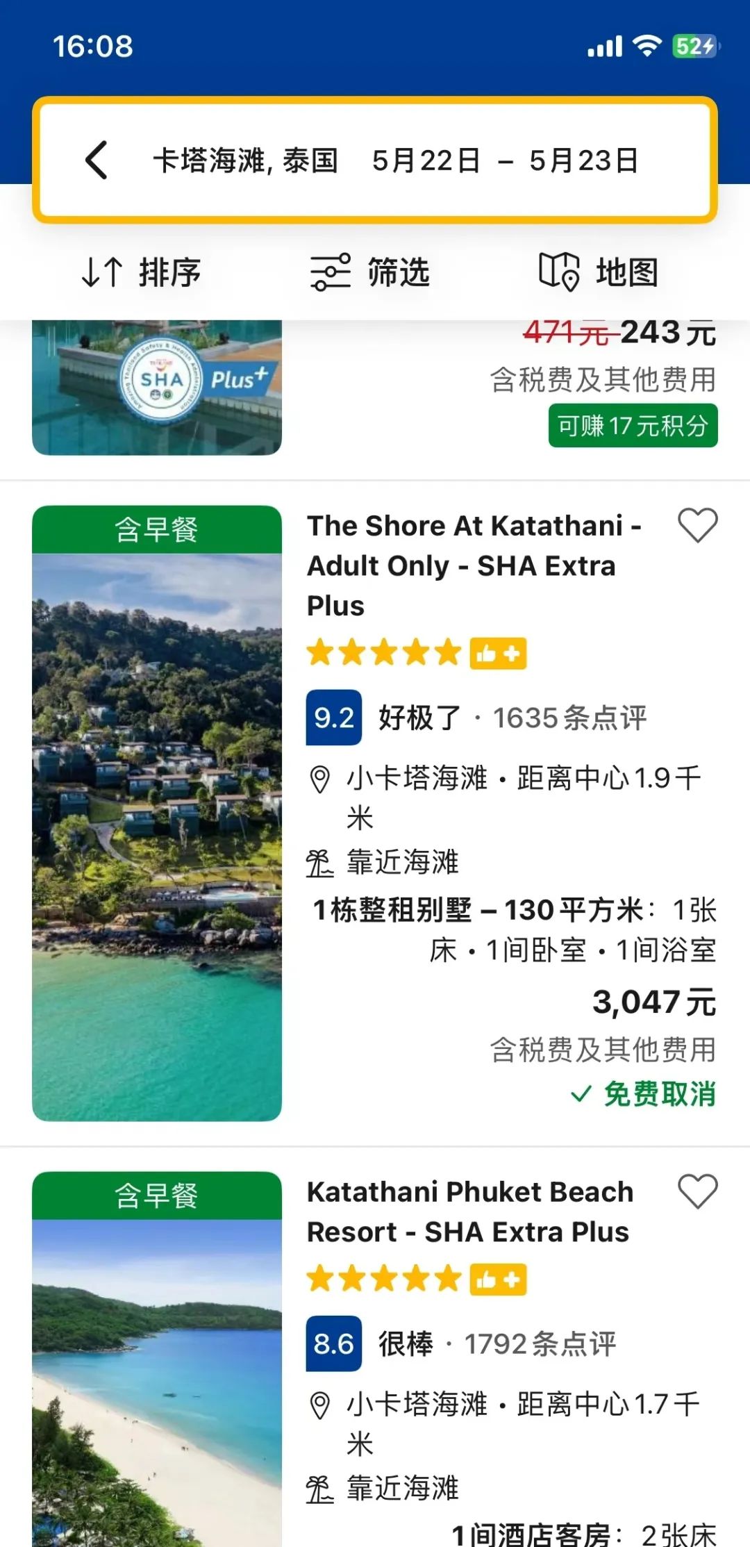 出境游升温,中国游客更爱酒店还是民宿?| 文旅专题01