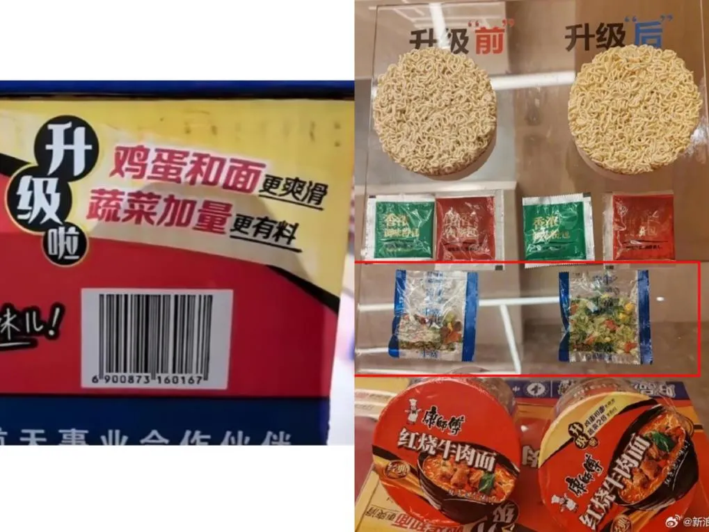 频繁涨价背后,康师傅卖不动方便面了