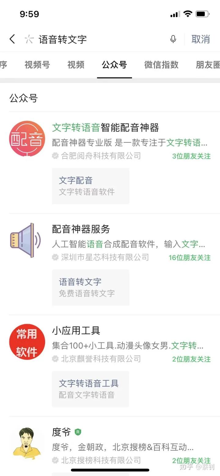 公众号实操经验分享:3个月涨粉20000,打开率25%