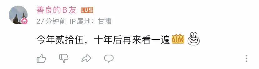 中年爱情的文案，很上头~