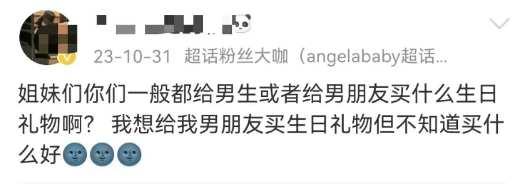 晒女友的美腿玉足?这品牌离了个大谱!