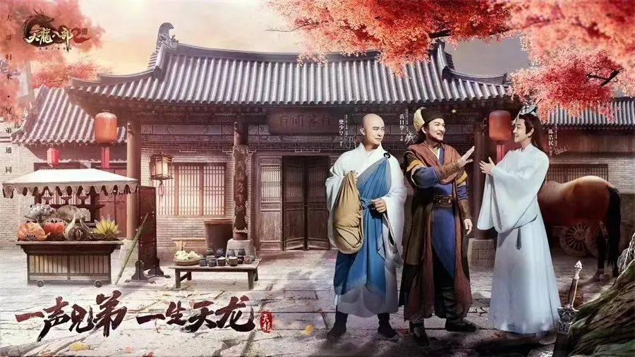 金庸、古龙&ldquo;正版手游&rdquo;前赴后继，&ldquo;情怀杀&rdquo;成手游IP硬通货？