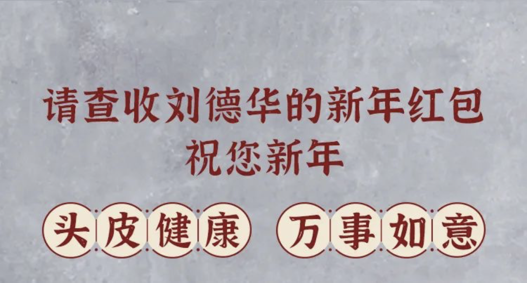 谁有胆让产品在营销中隐身?海飞丝这波操作上大分