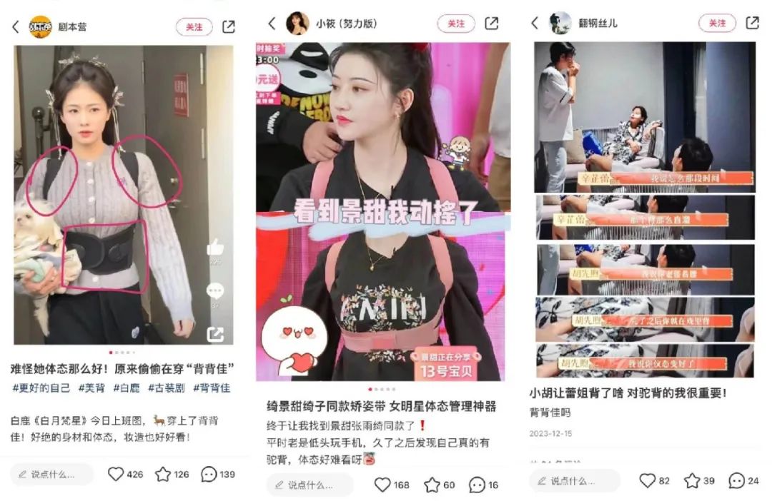 抖音日销百万+，&ldquo;美丽刑具&rdquo;凭什么翻红？