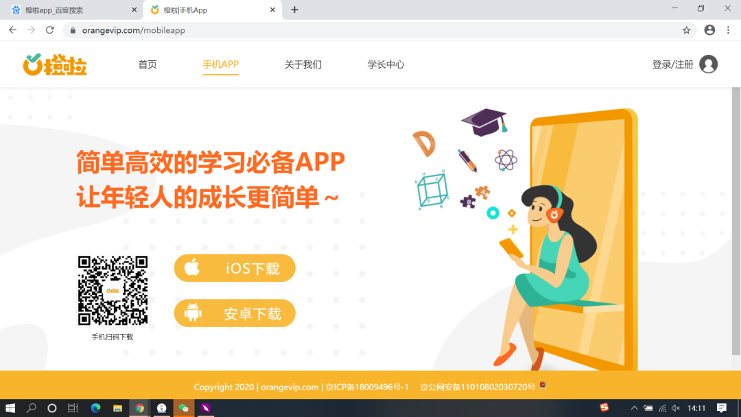 图片 图片
