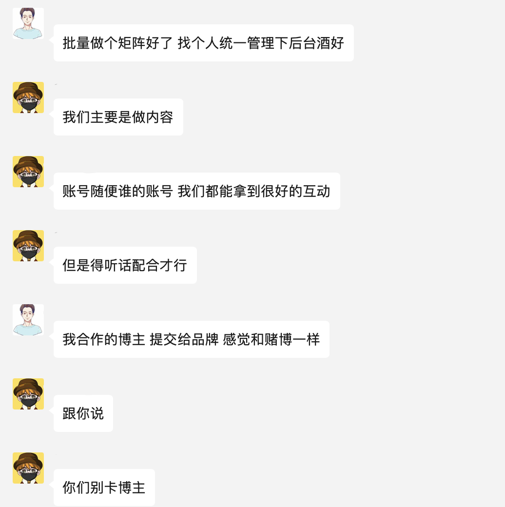 小红书投放到电商的搜索/转化的考核方法有哪些?小红书针对负面舆情有哪些技巧?