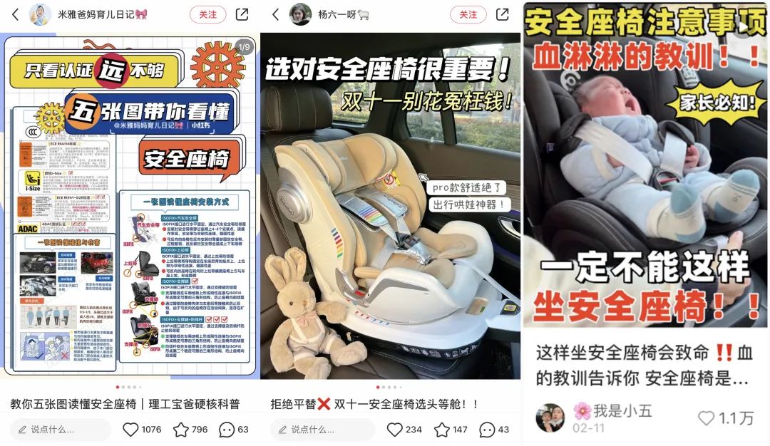 客单价1000+！bebebus如何通过投放产品布局拿下婴童用品市场？