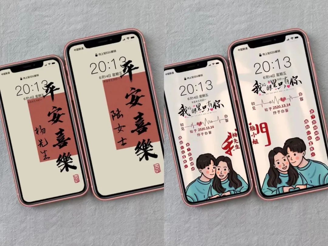 卖手机壁纸,也能赚钱!