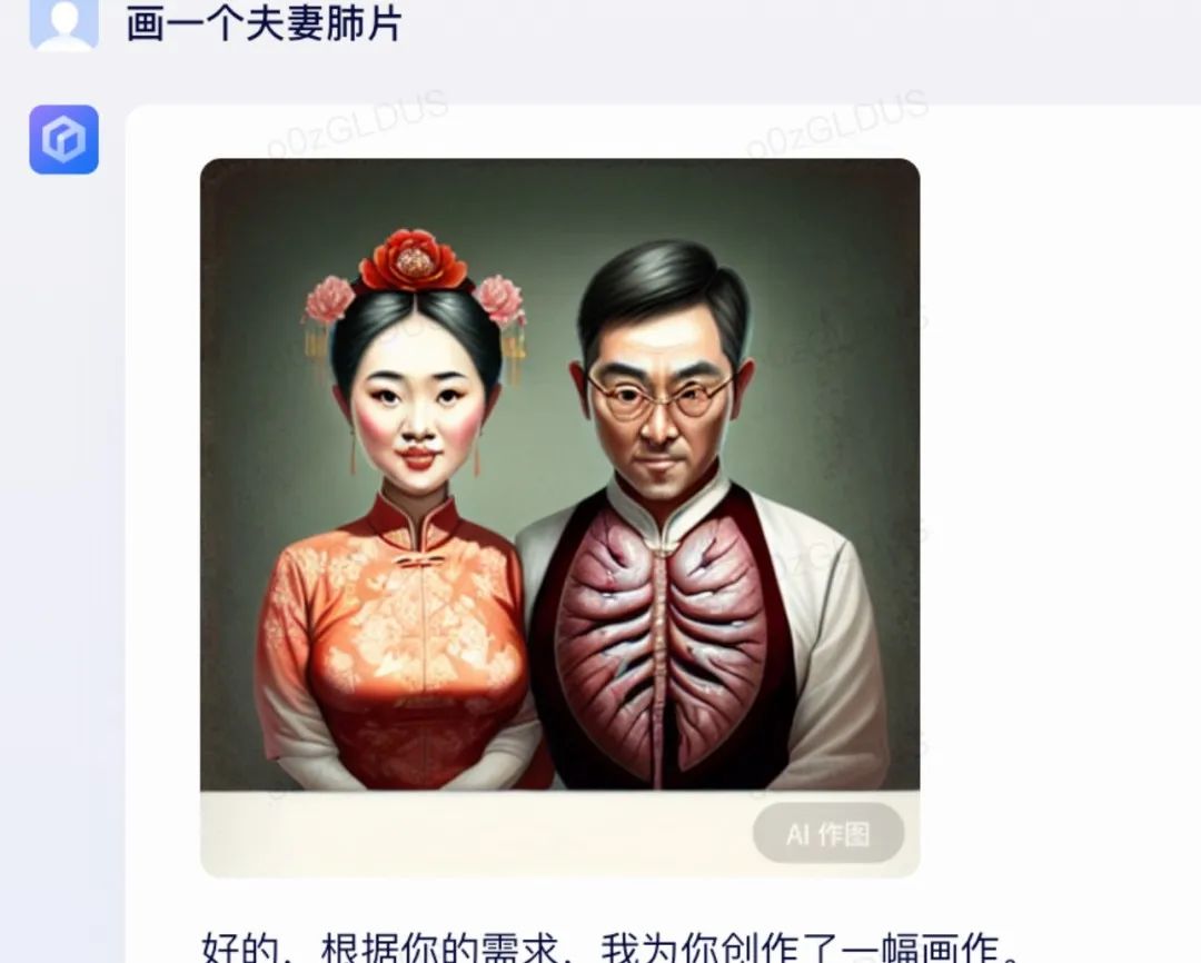 文心一言被玩坏,升级版“你画我猜”笑不活了!