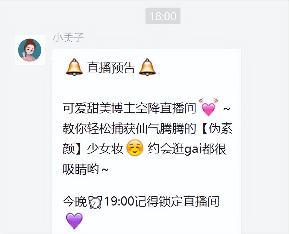 为什么说社群营销这五步法能够让你商品畅销？