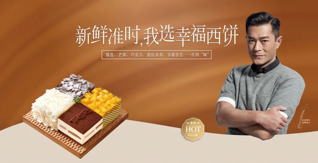 月均2万+粉丝增长,转化89%,幸福西饼决定复制了! 月均2万+粉丝增长,转化89%,幸福西饼决定复制了!